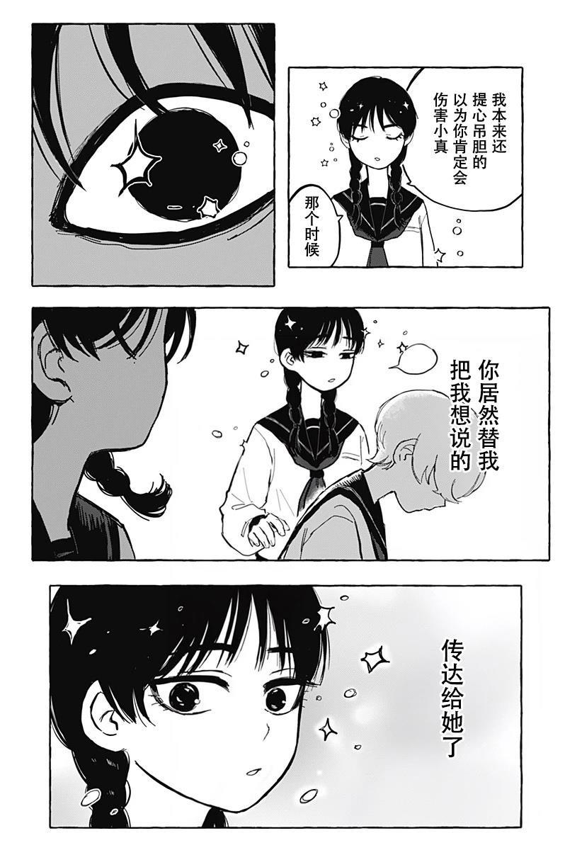 短篇46