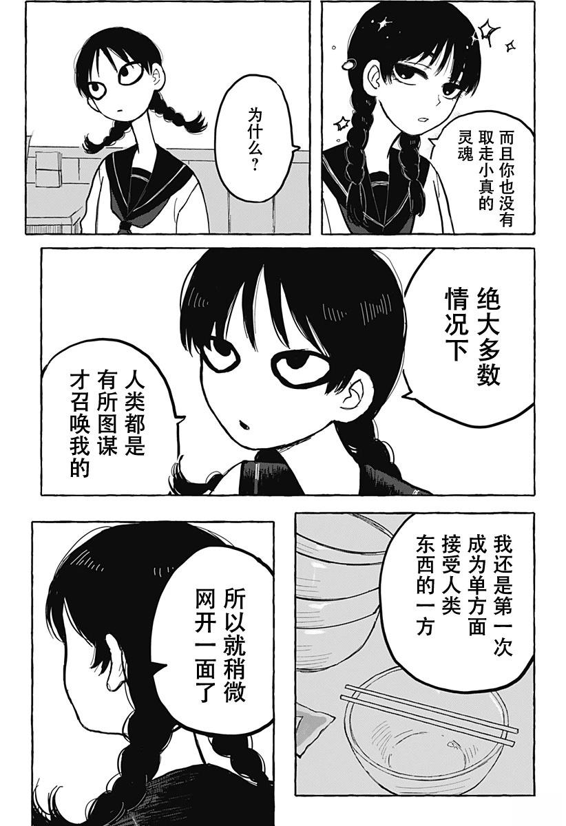 短篇47