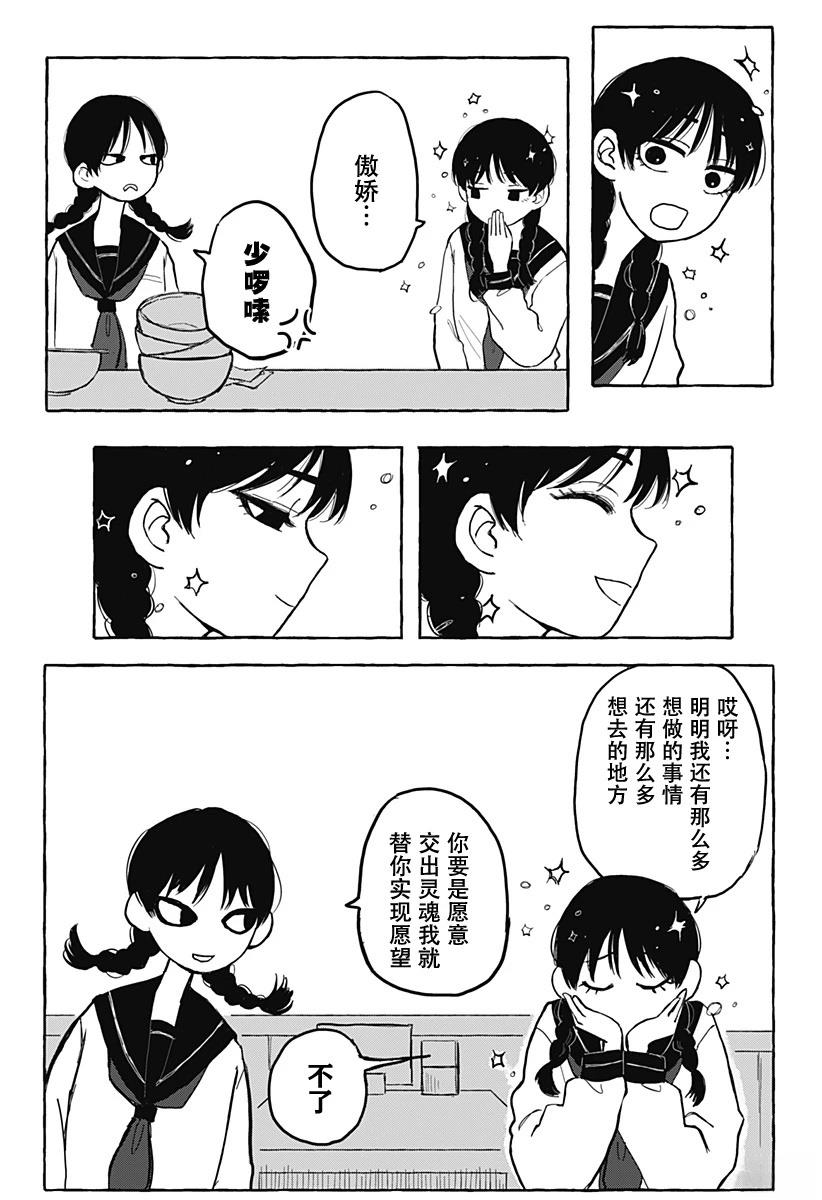 短篇48