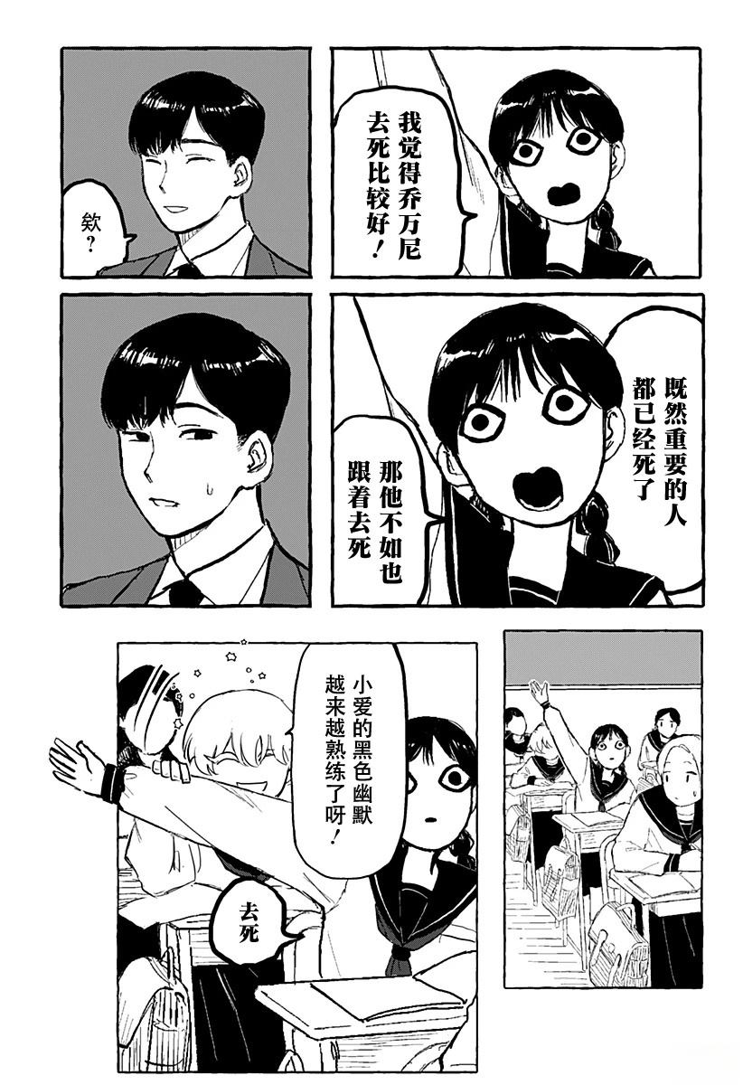 短篇5