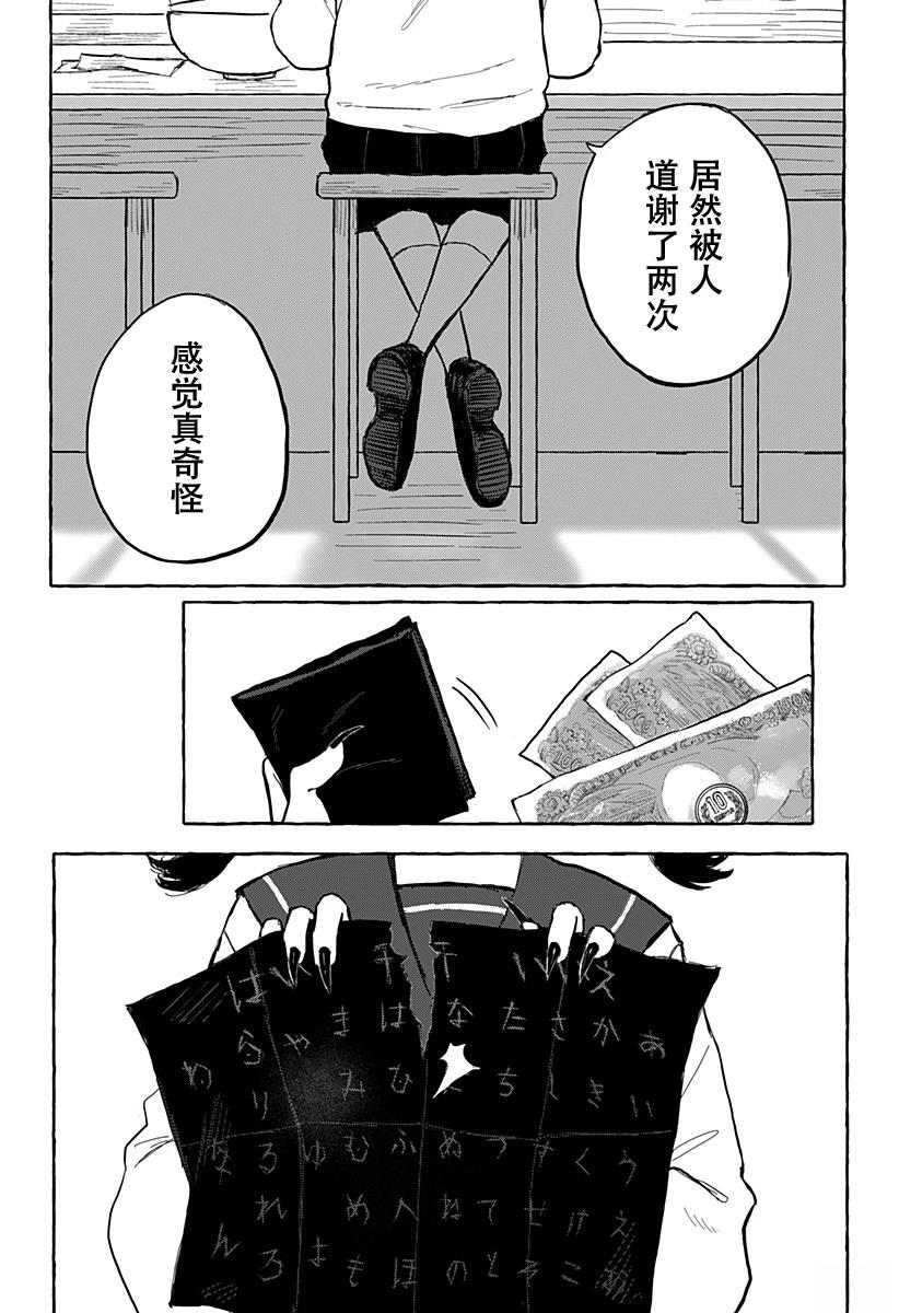 短篇50