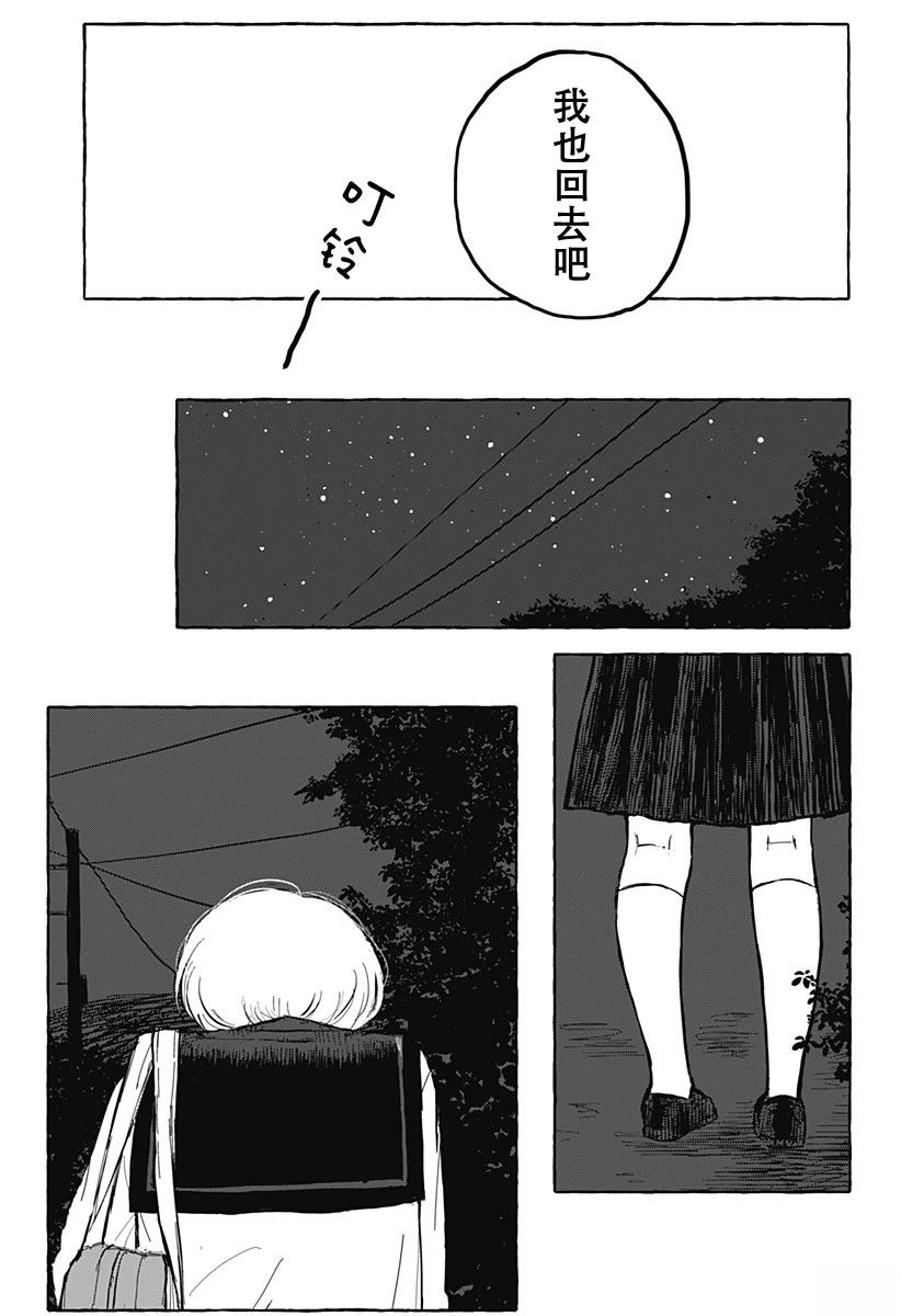 短篇51