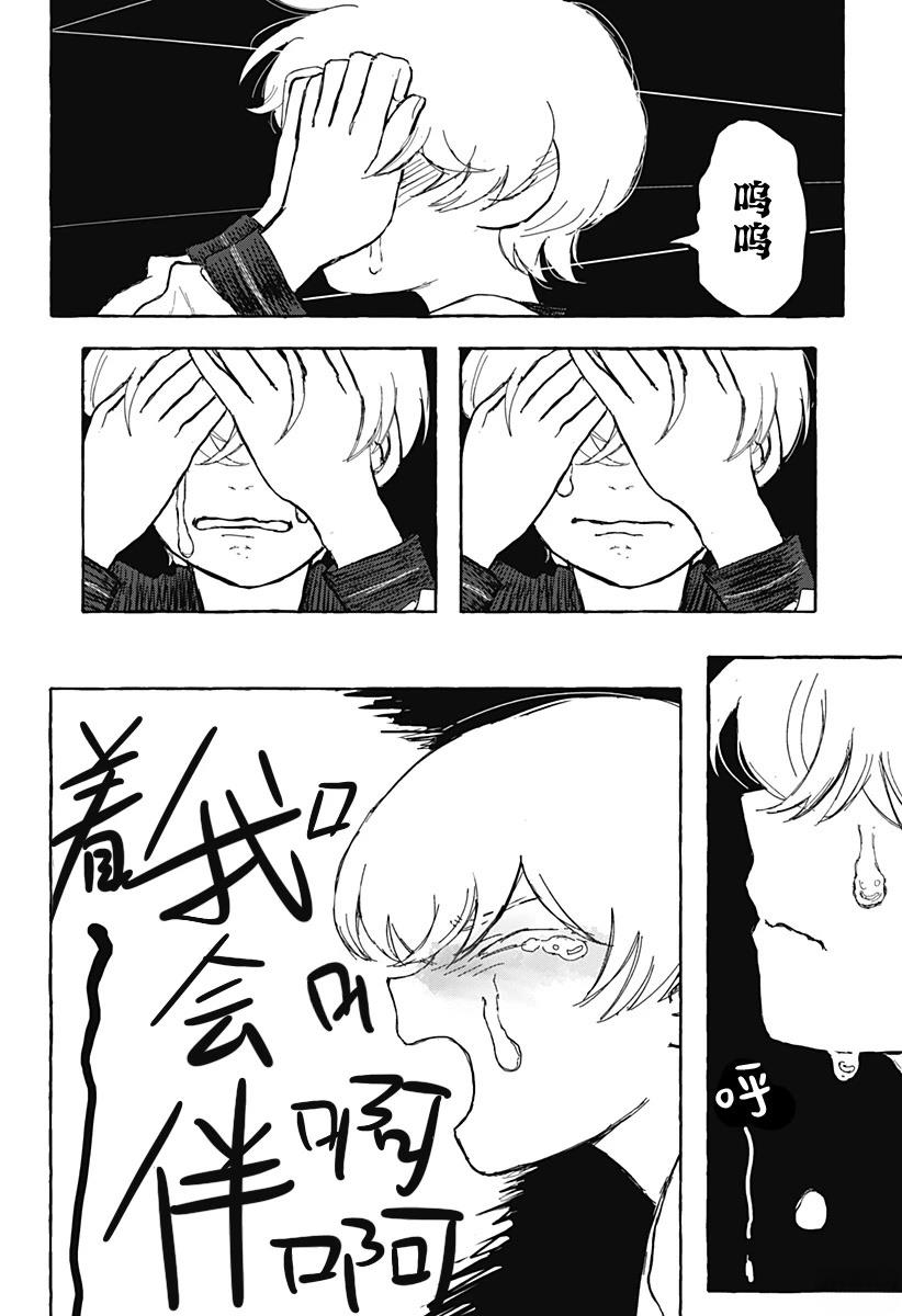 短篇52