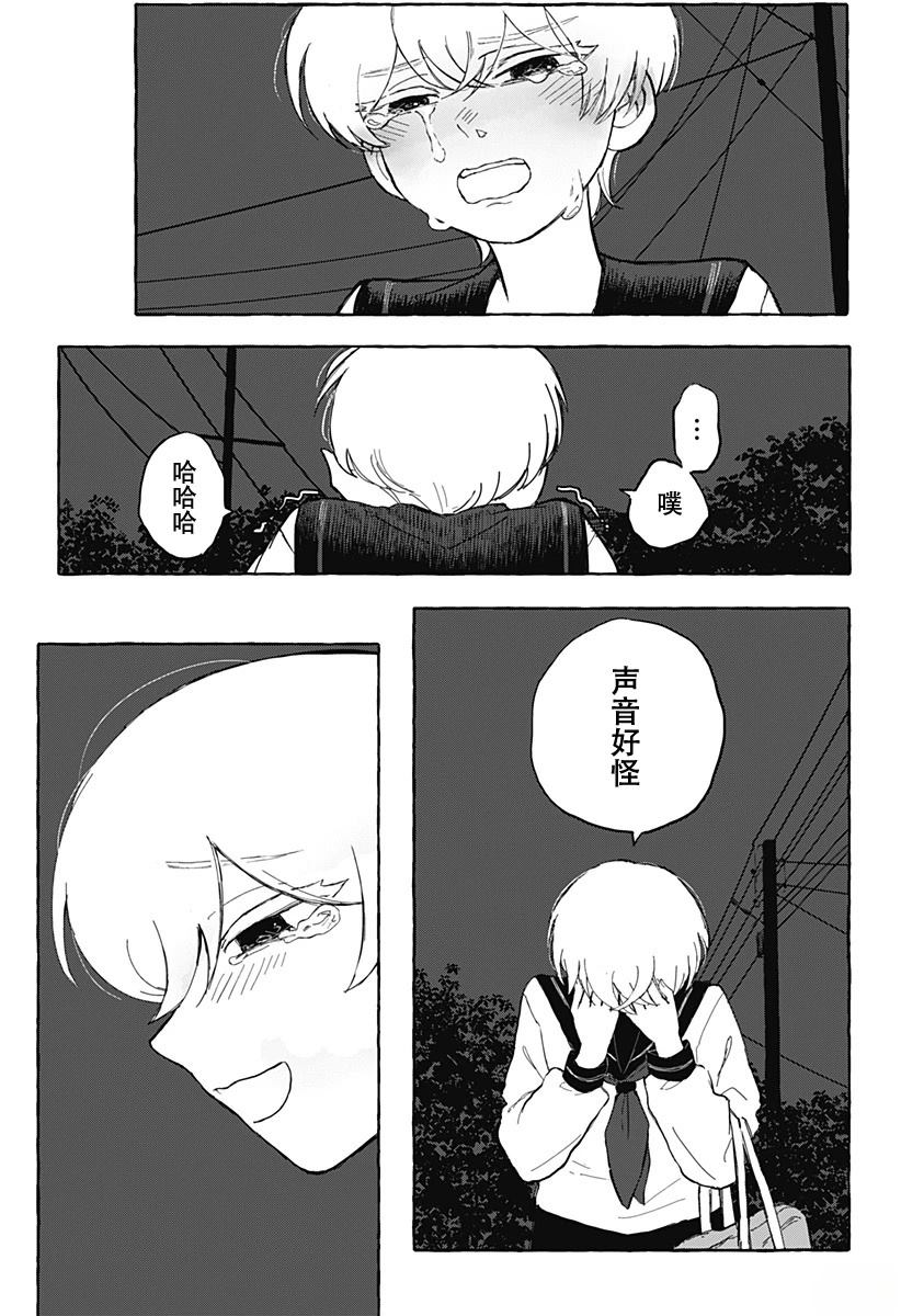 短篇53