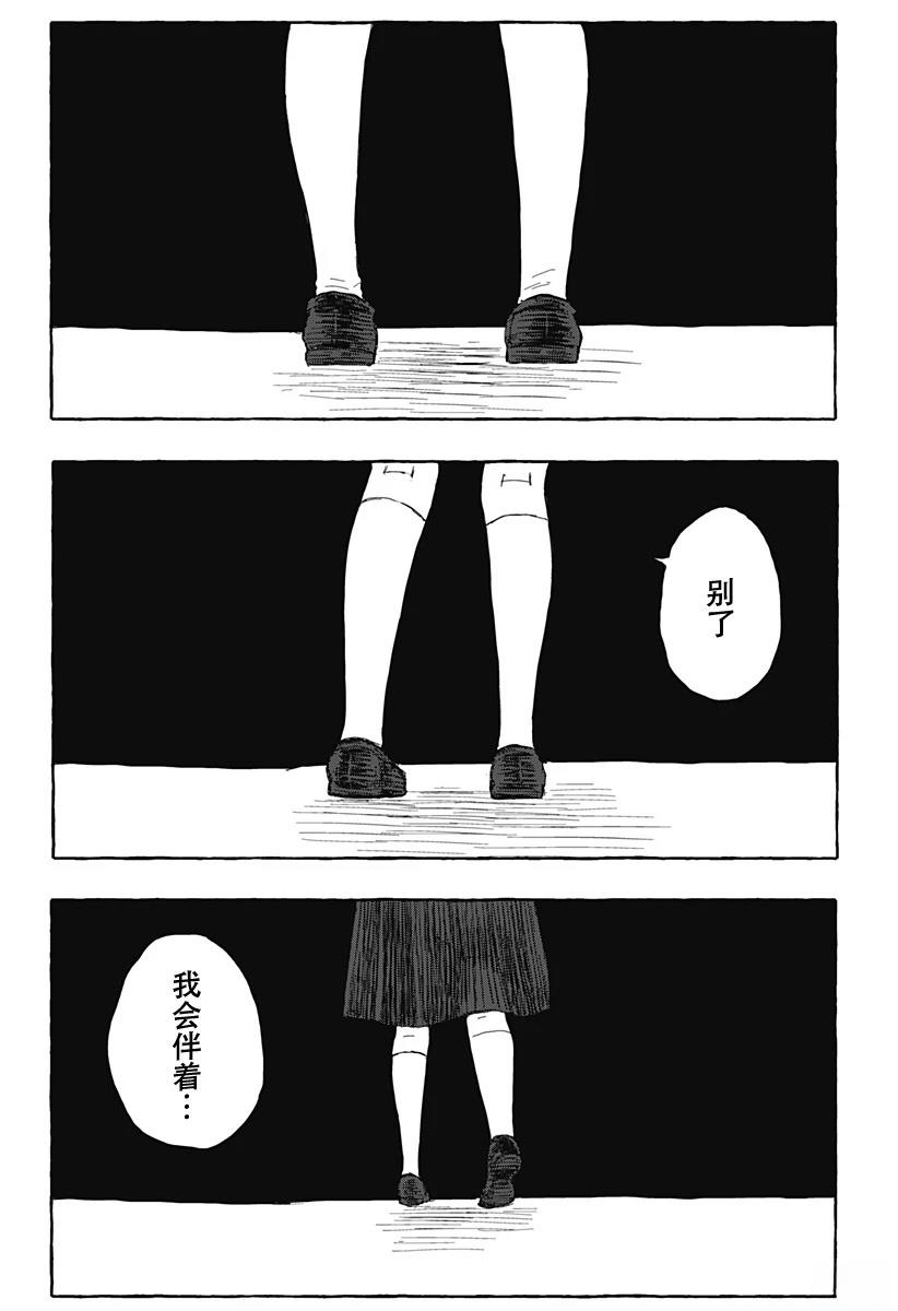 短篇54