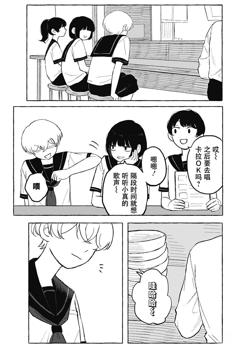 短篇57