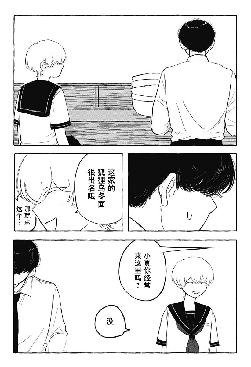 短篇58