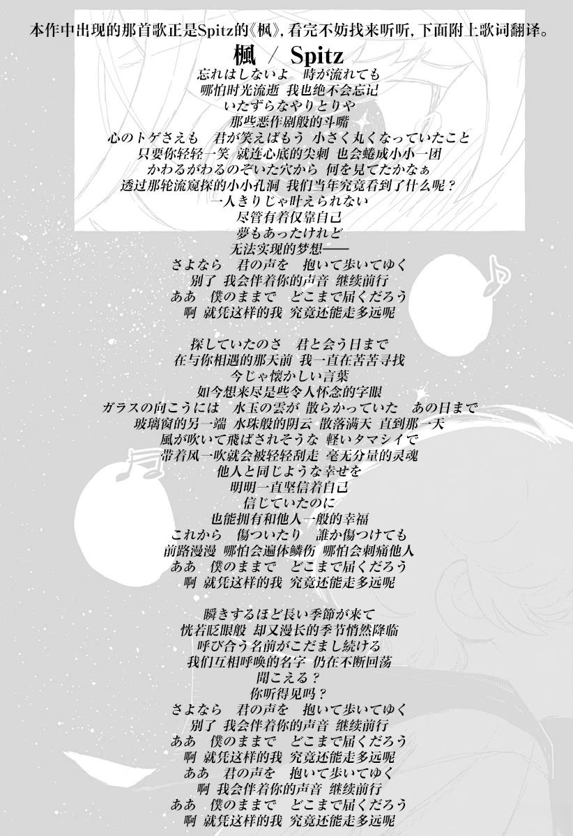 短篇60