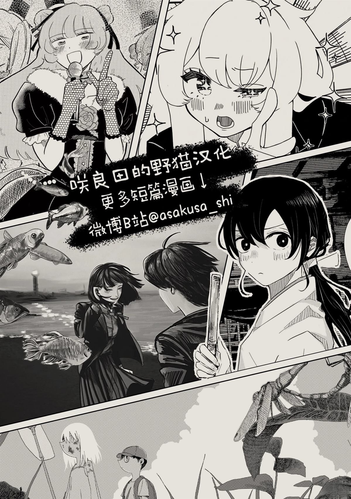 短篇61