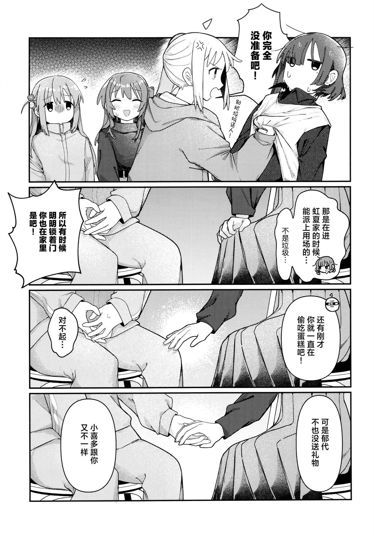 第1话8
