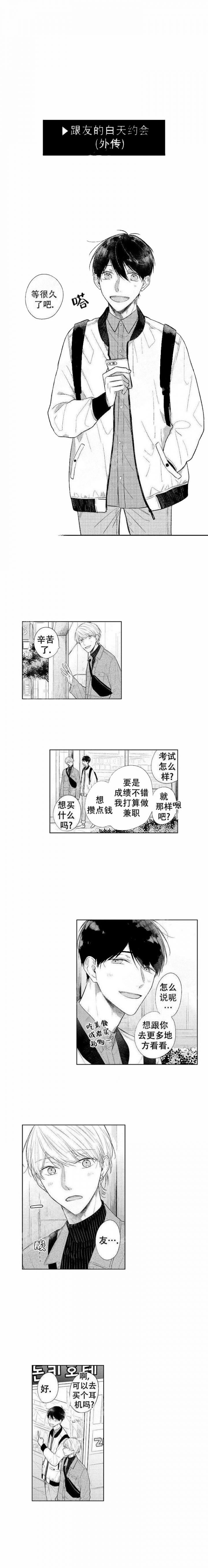 第25话0