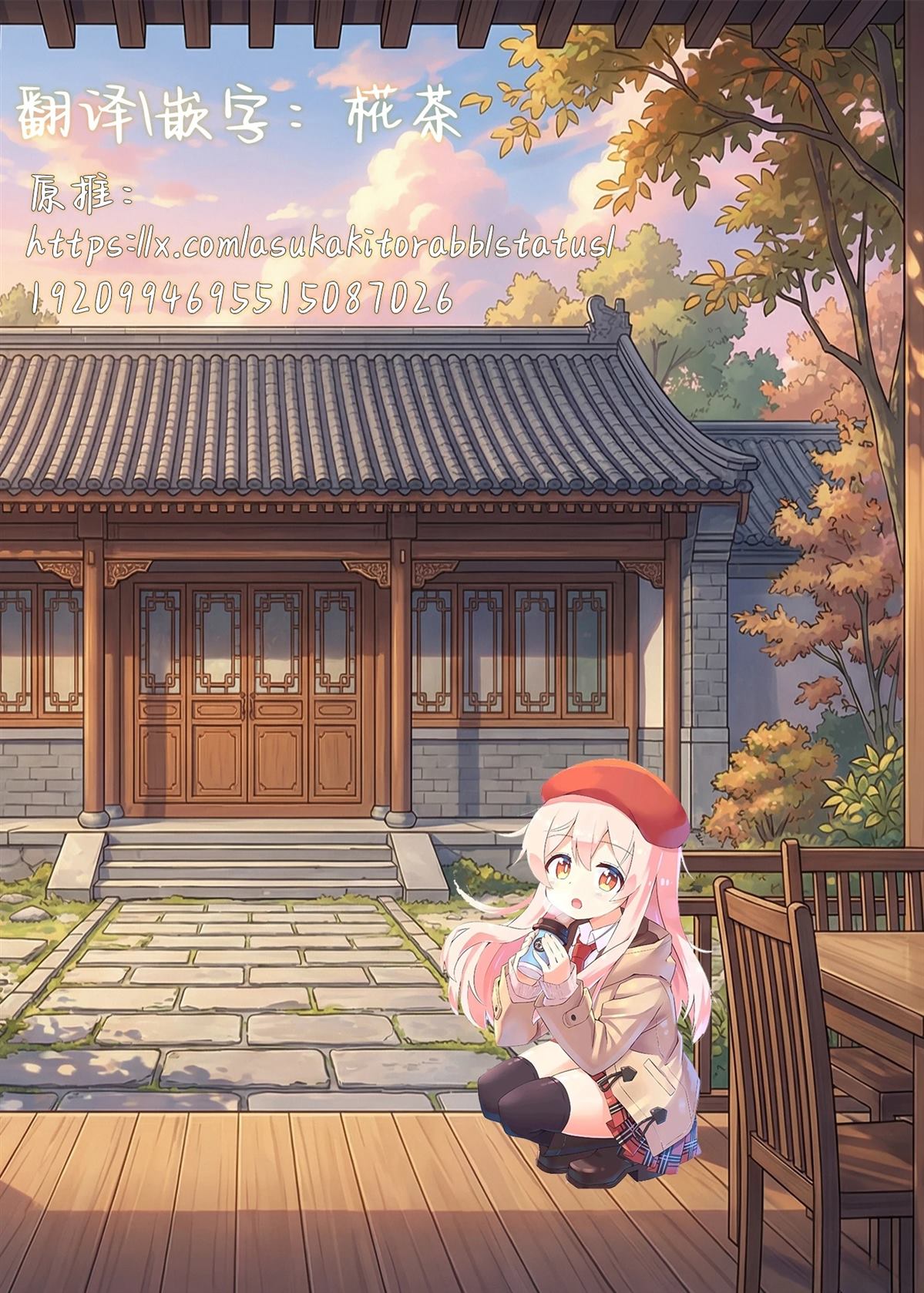 短篇2