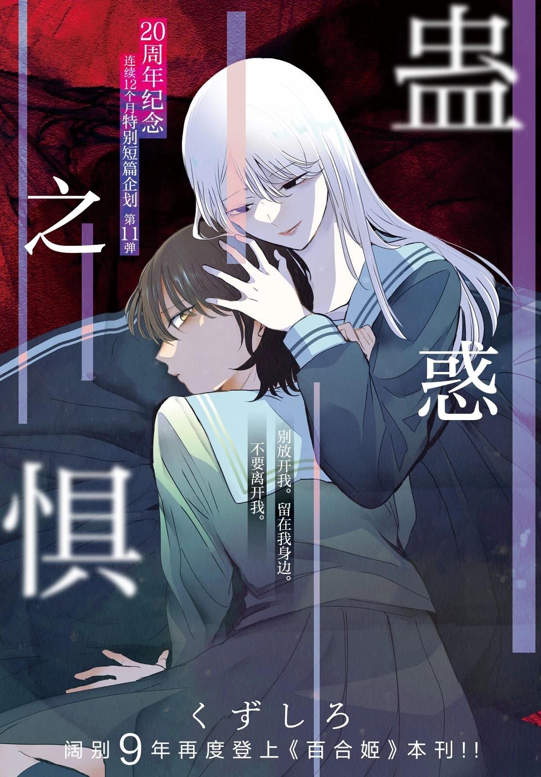 短篇0