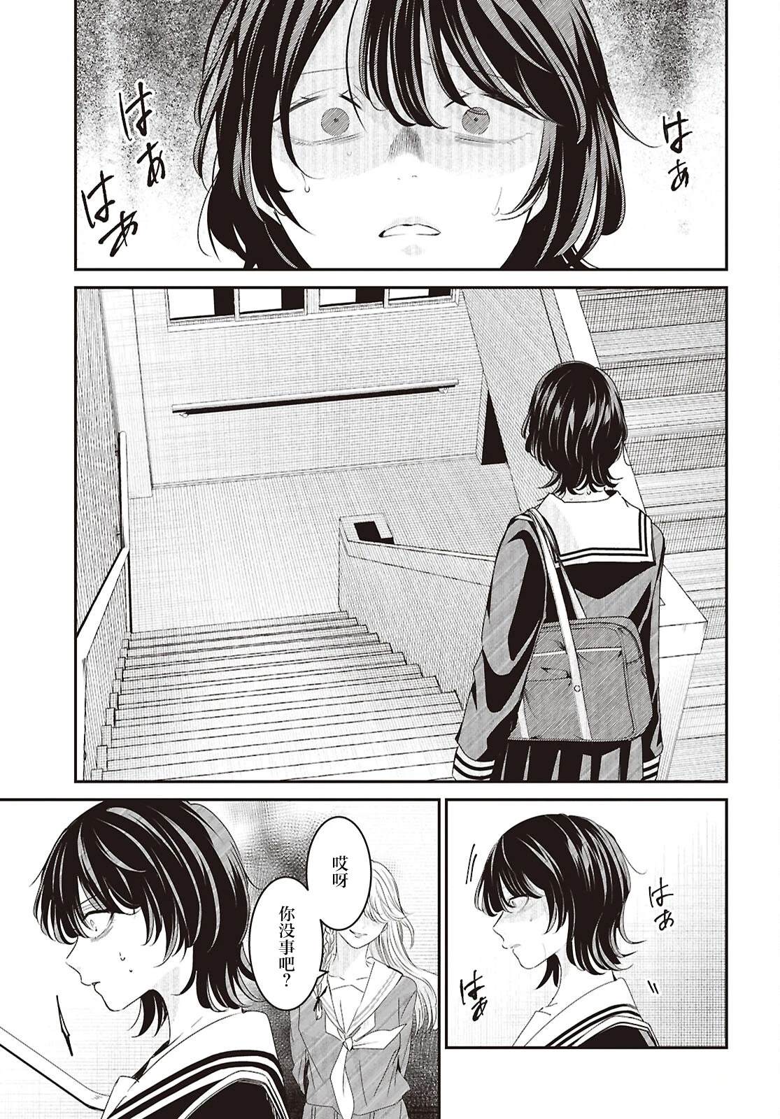 短篇1