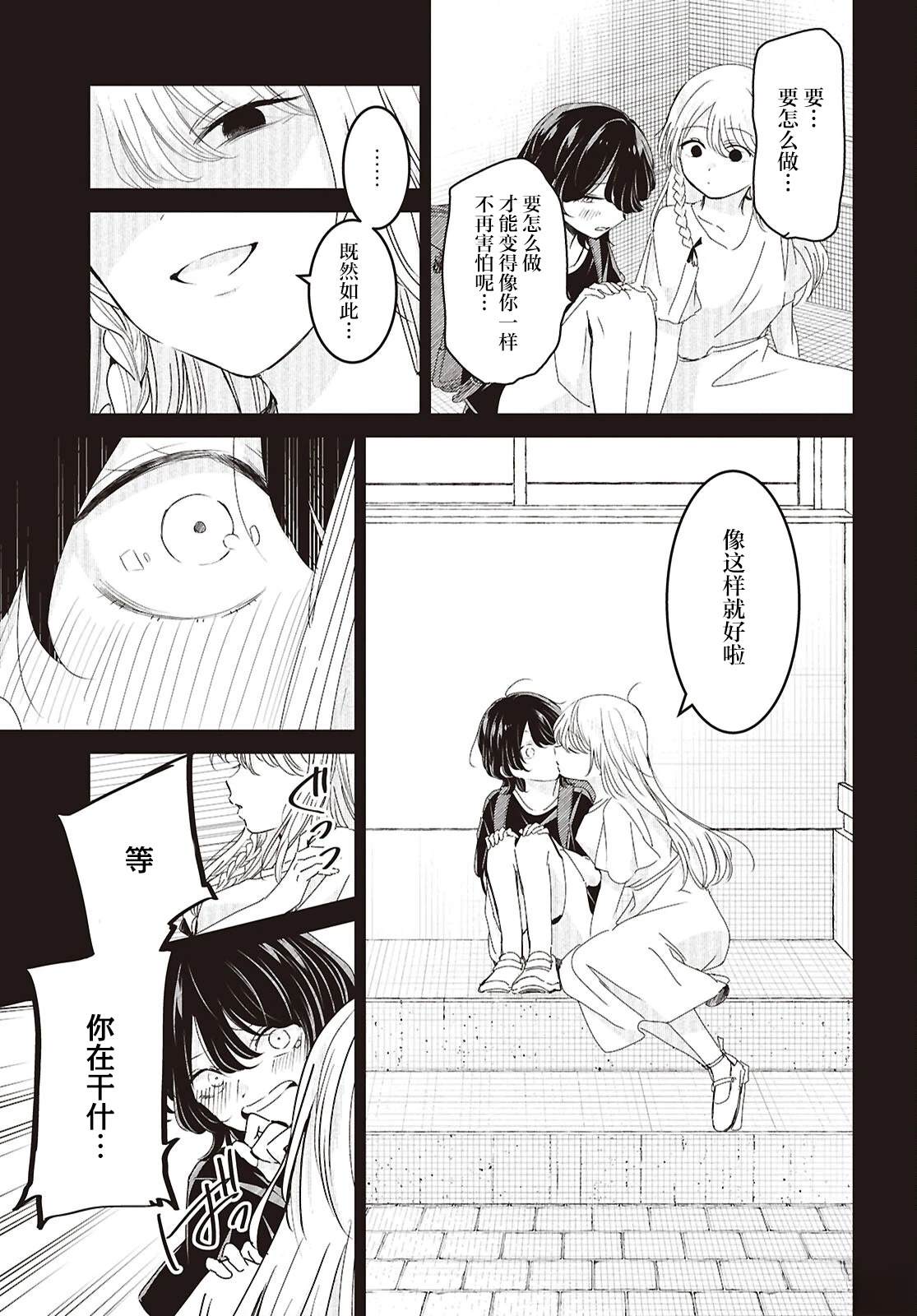 短篇13