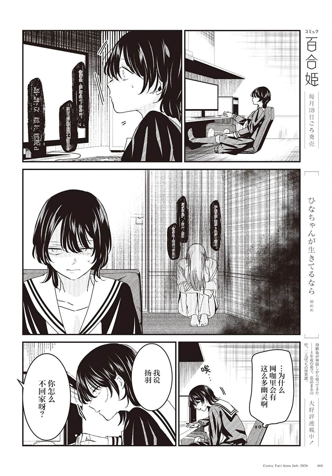 短篇16