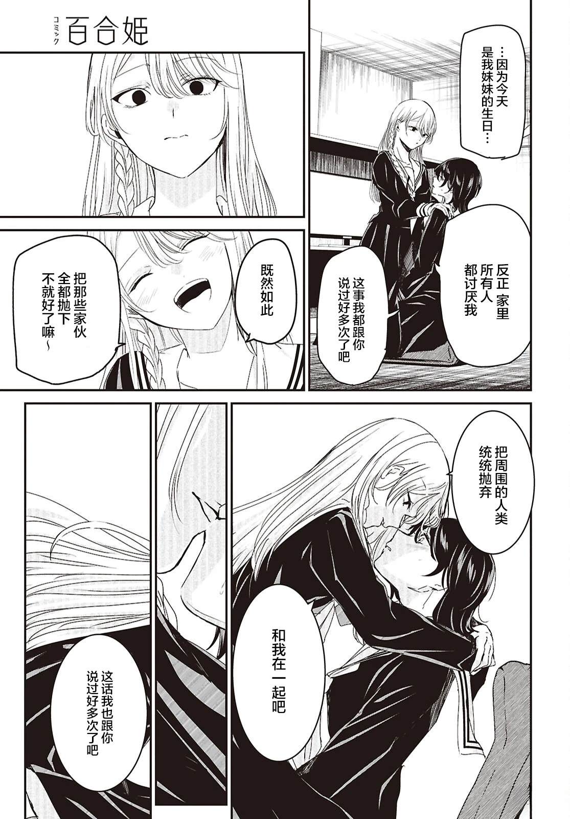 短篇17