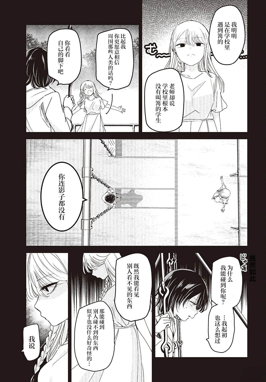 短篇21