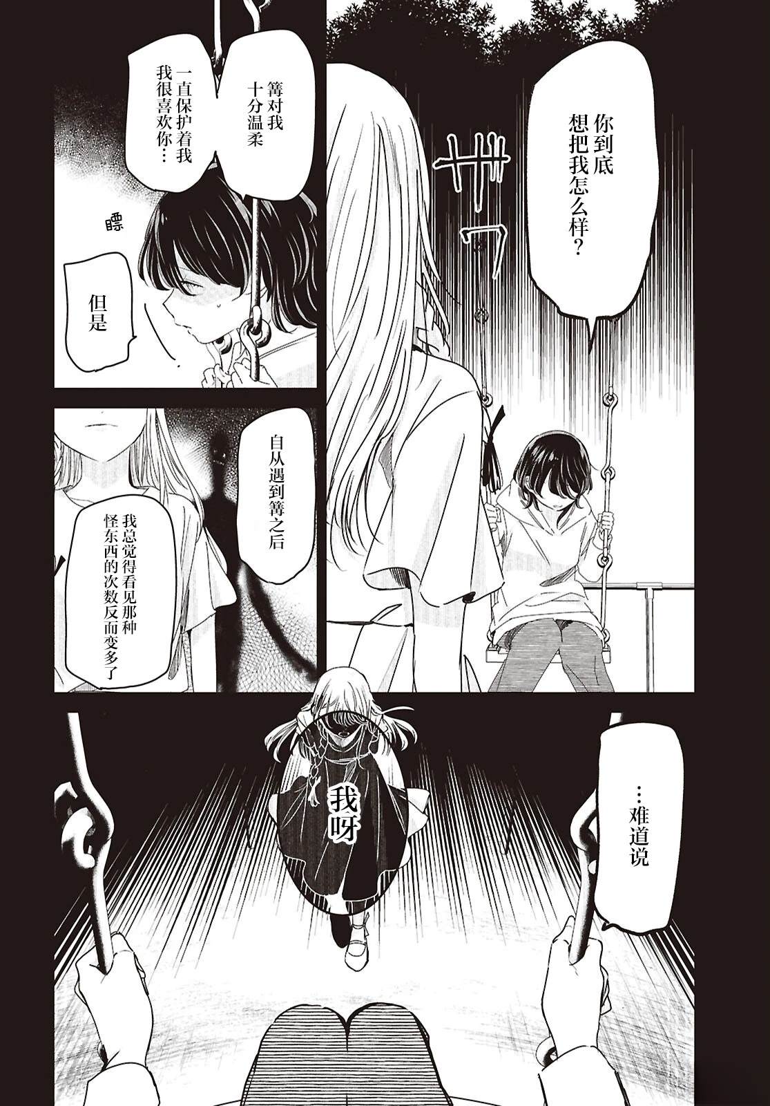 短篇22