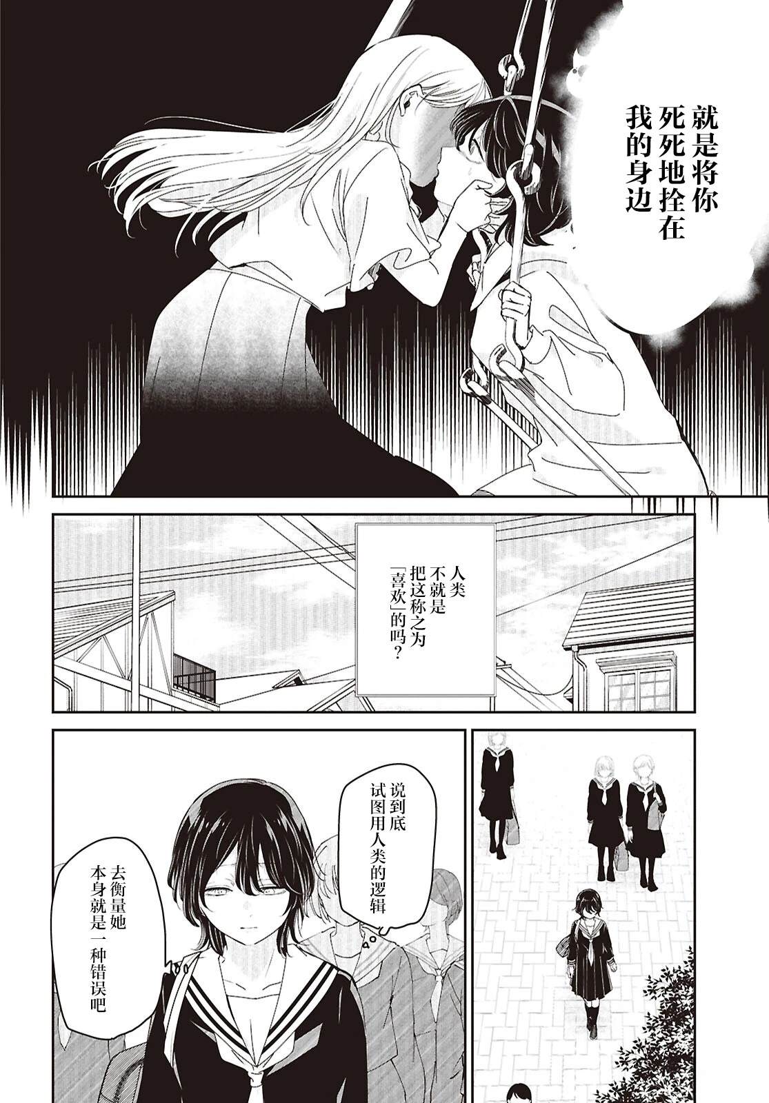 短篇24