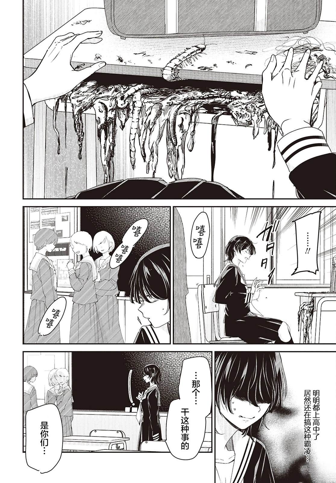 短篇26