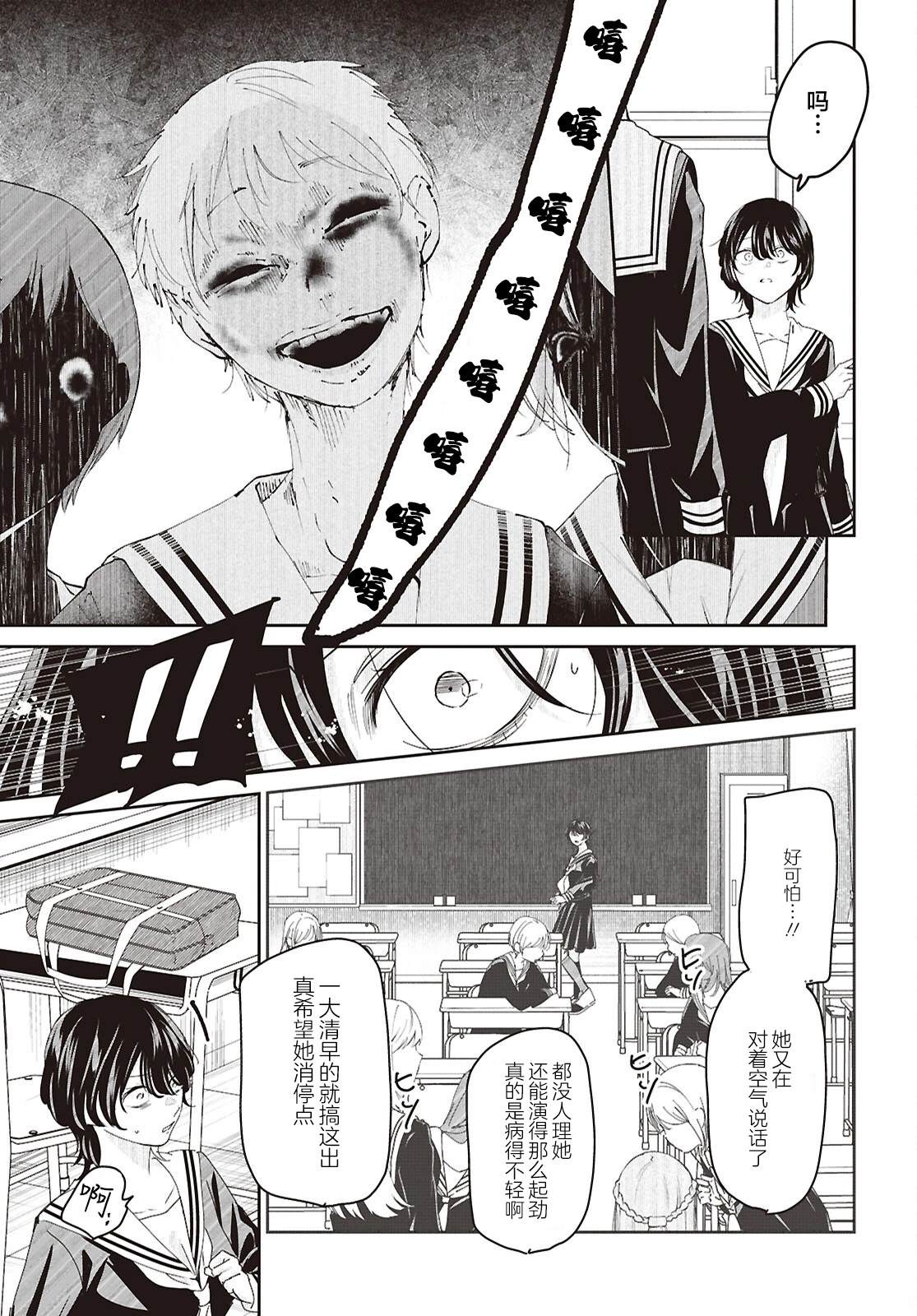 短篇27