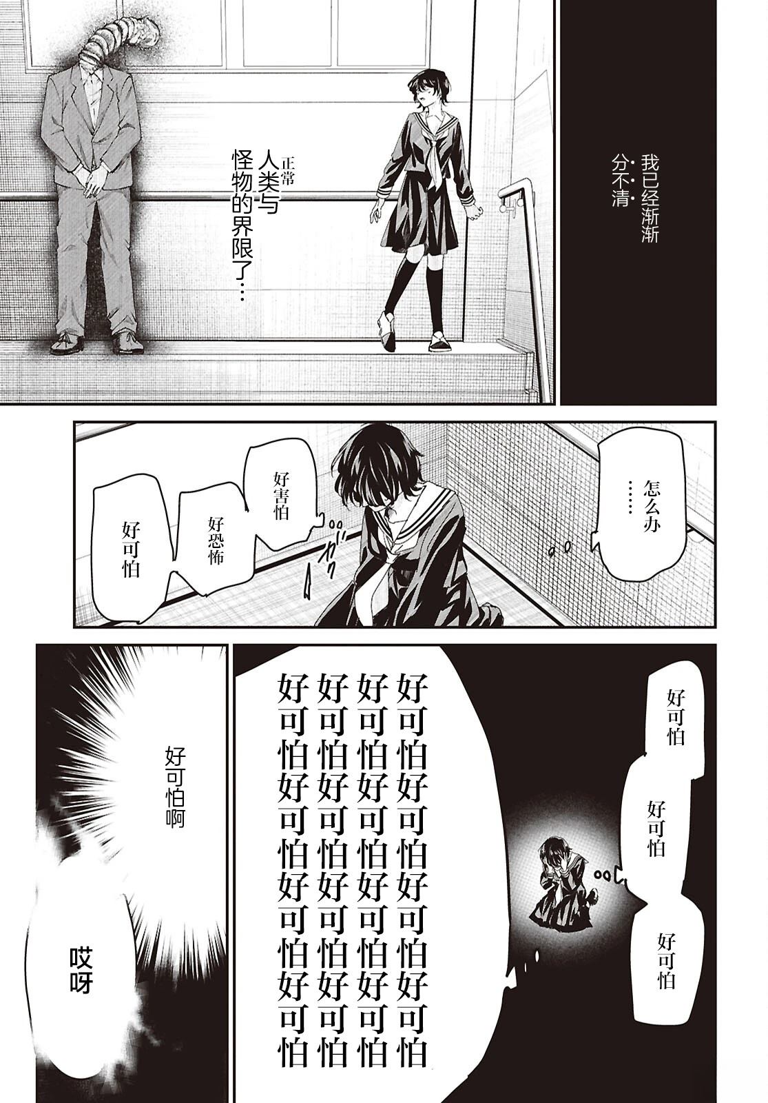 短篇29