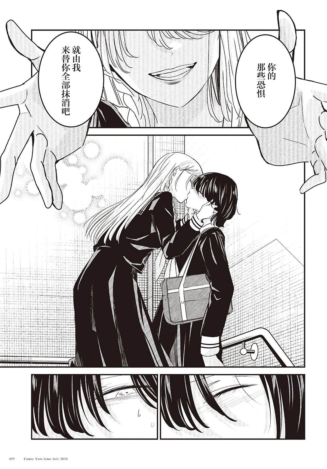短篇3