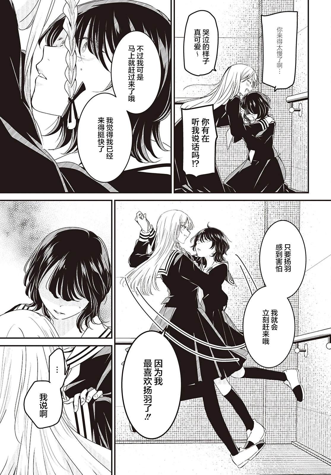 短篇31