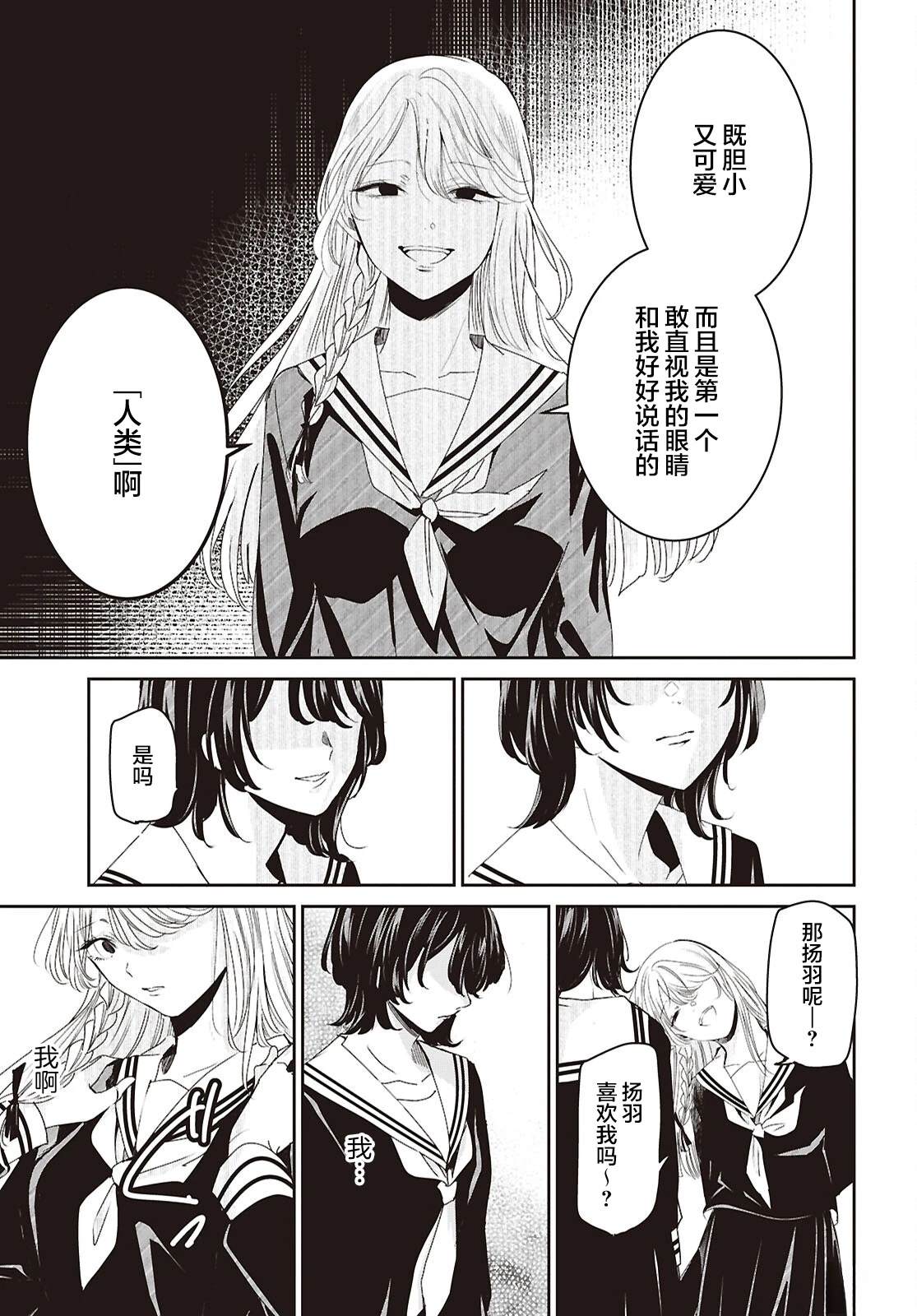 短篇33