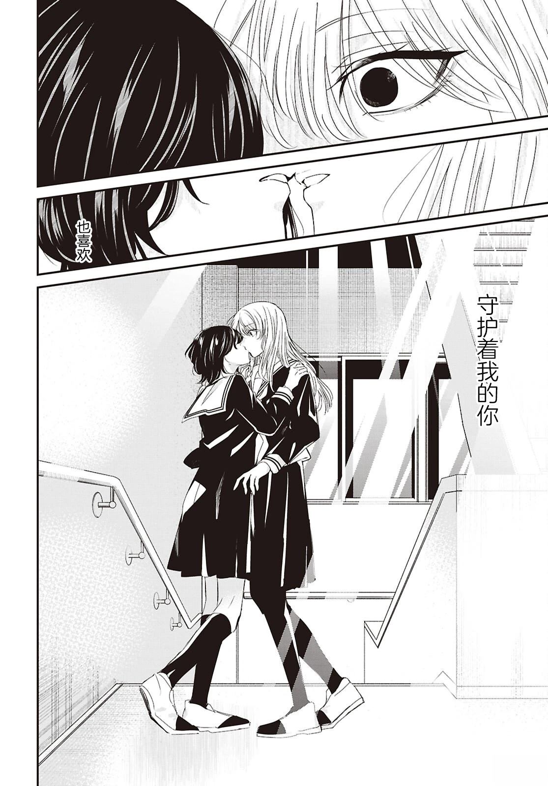 短篇34