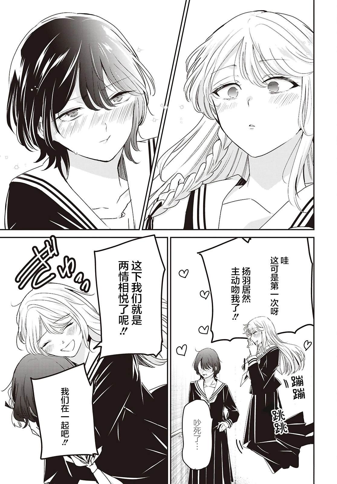 短篇35