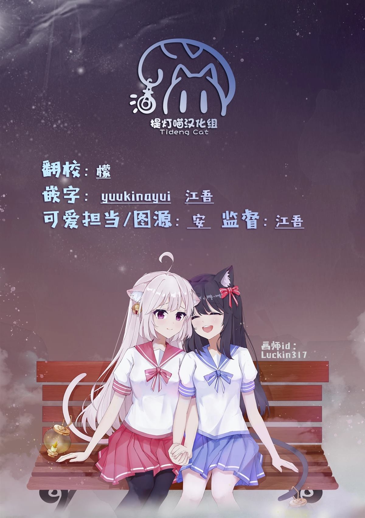 短篇37