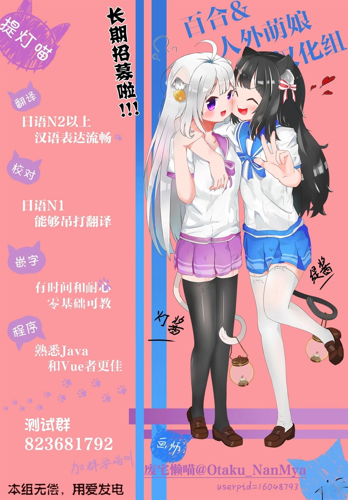 短篇40