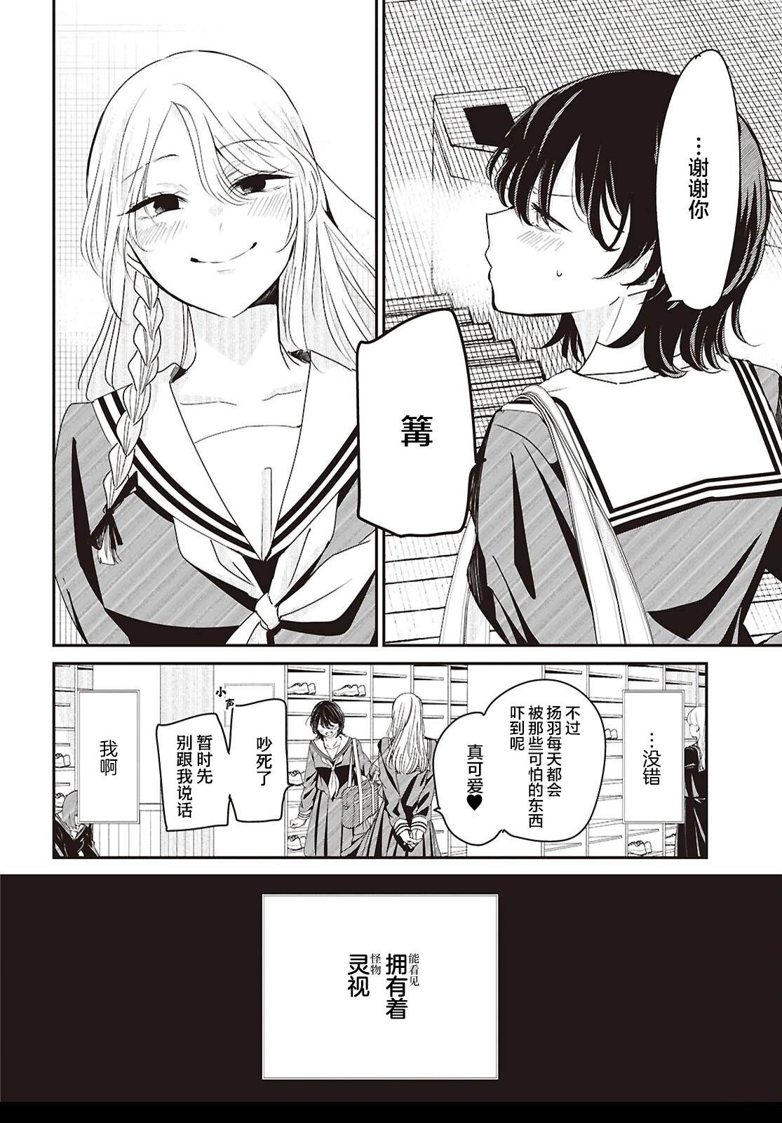 短篇6