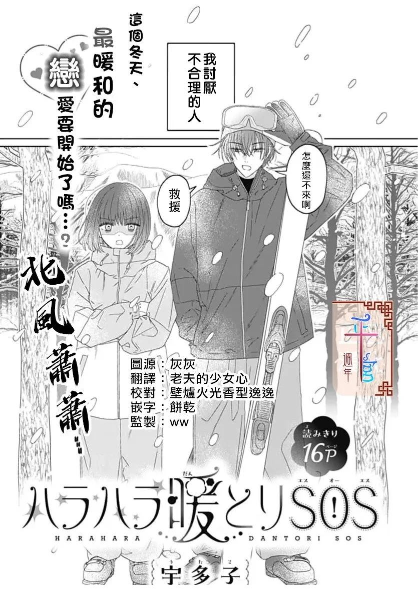 短篇0