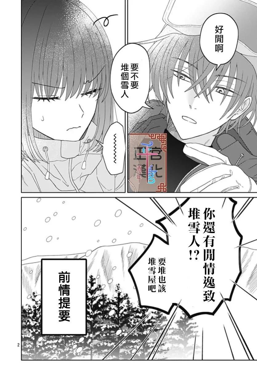 短篇1