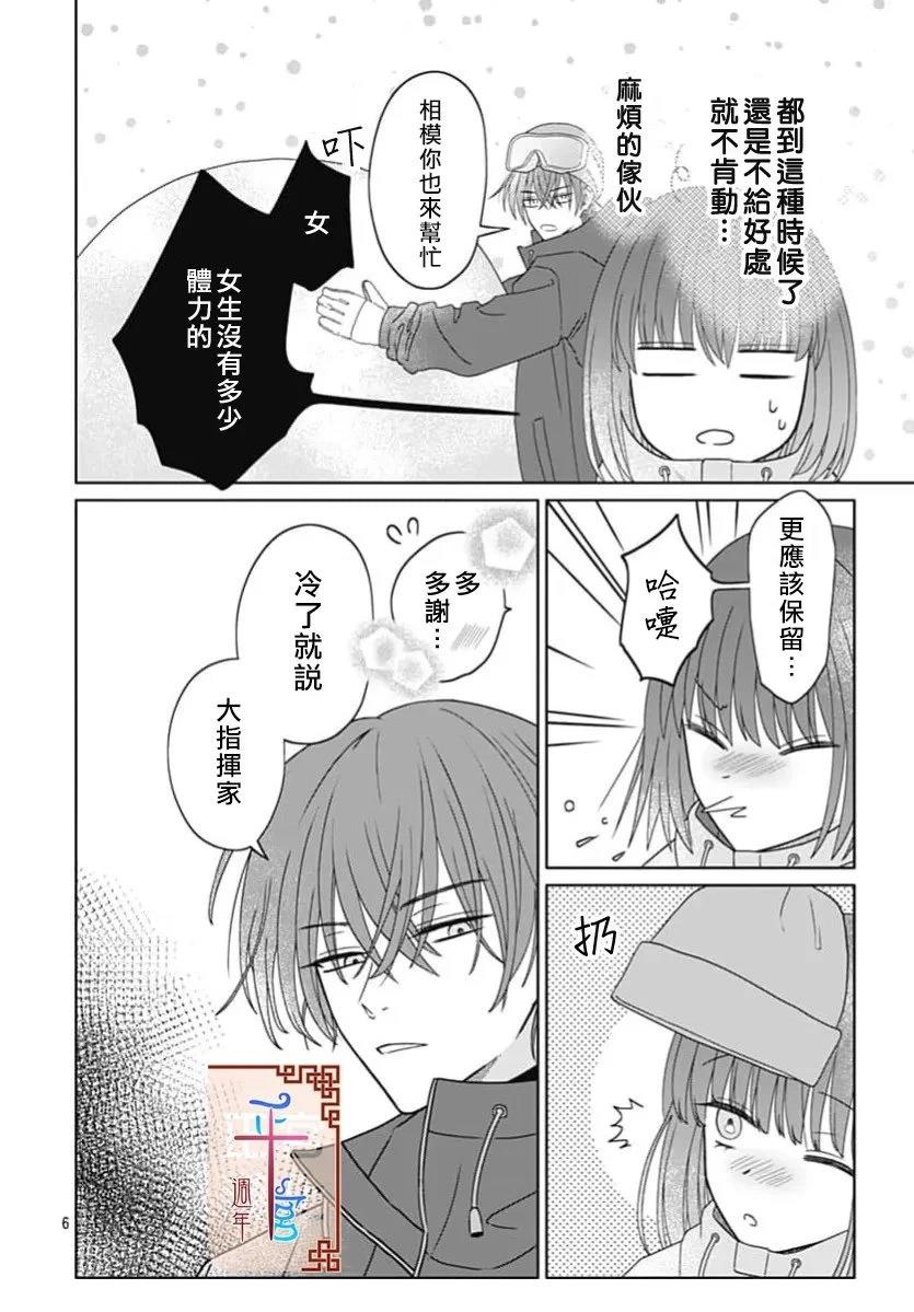 短篇5