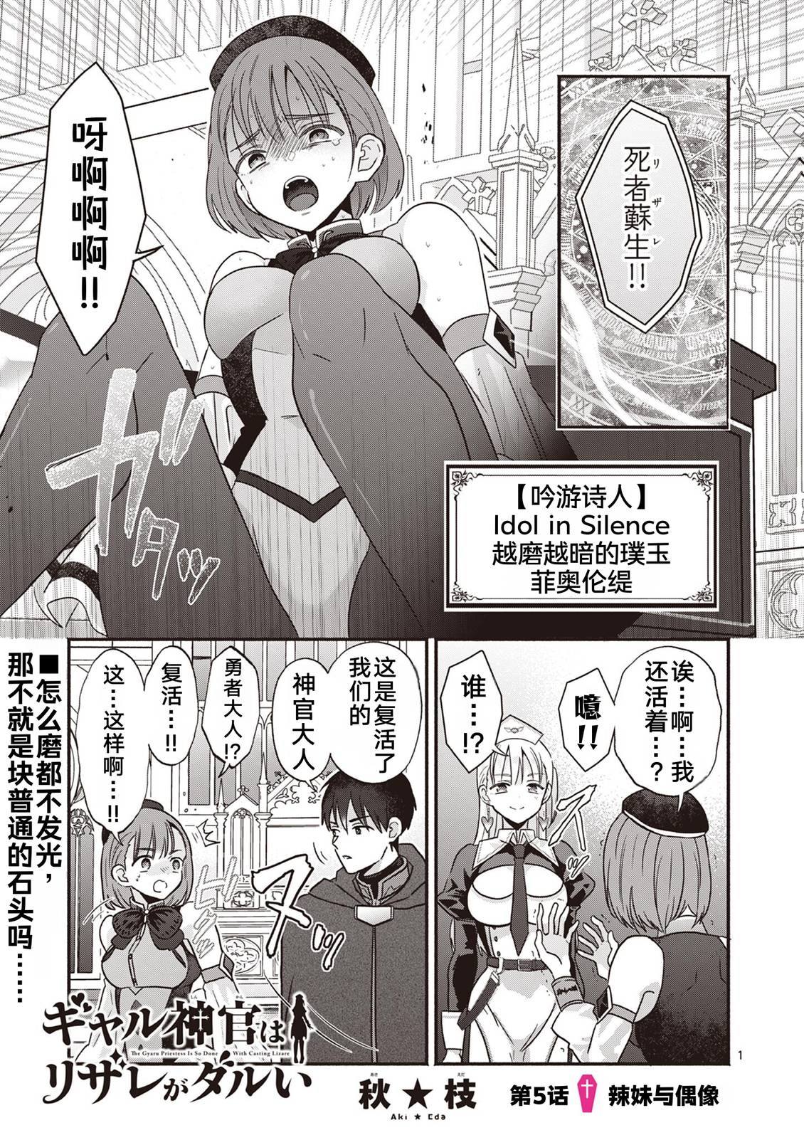 第5话0