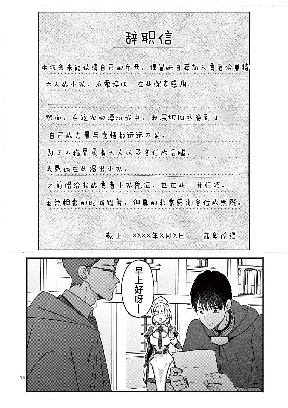 第5话13