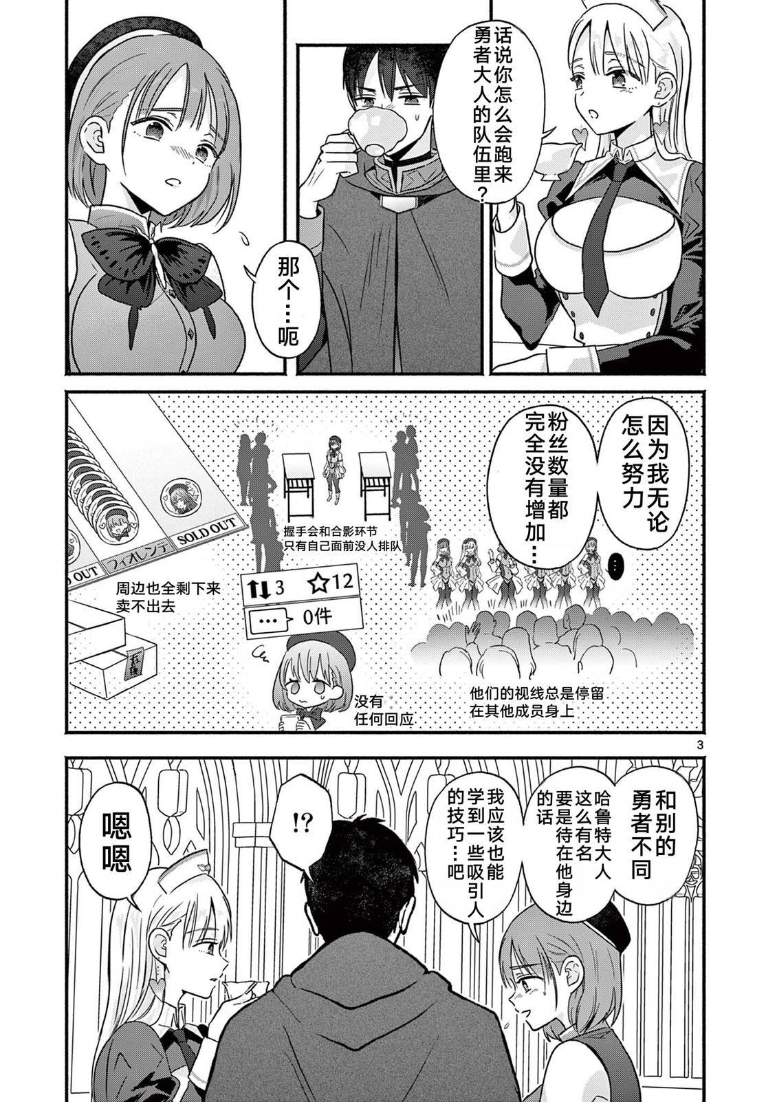 第5话2