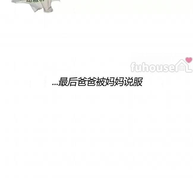 第1话16