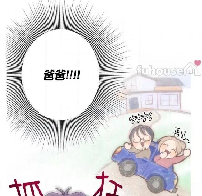 第1话17