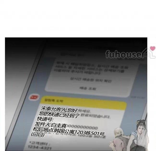 第1话24