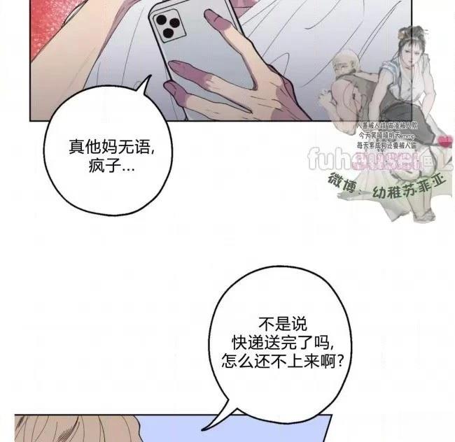 第1话31