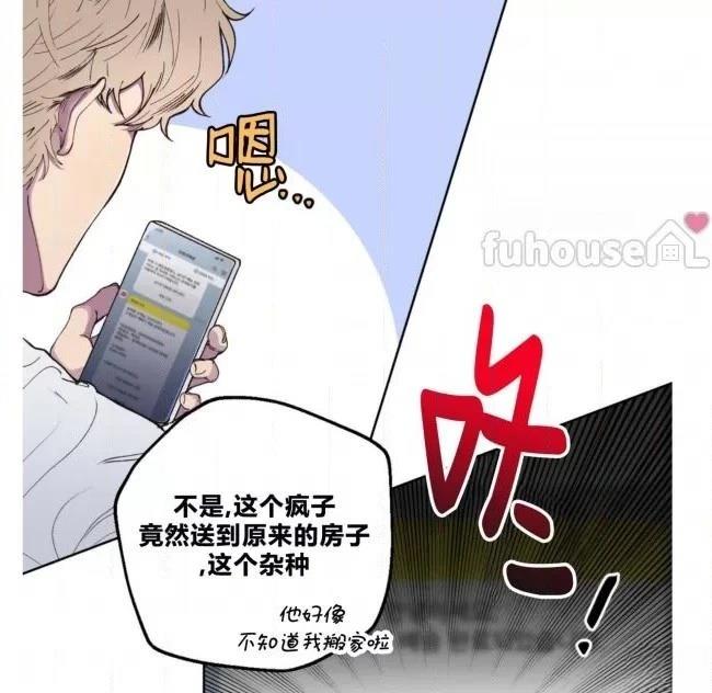 第1话32