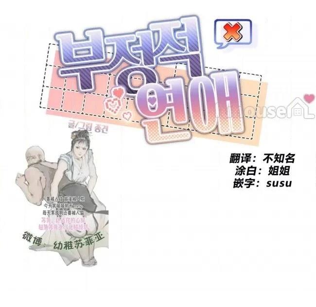 第1话43