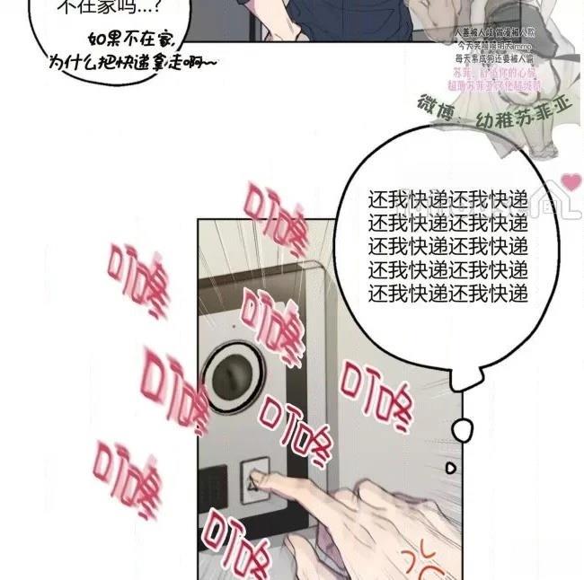 第1话51