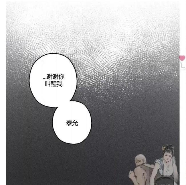 第1话73