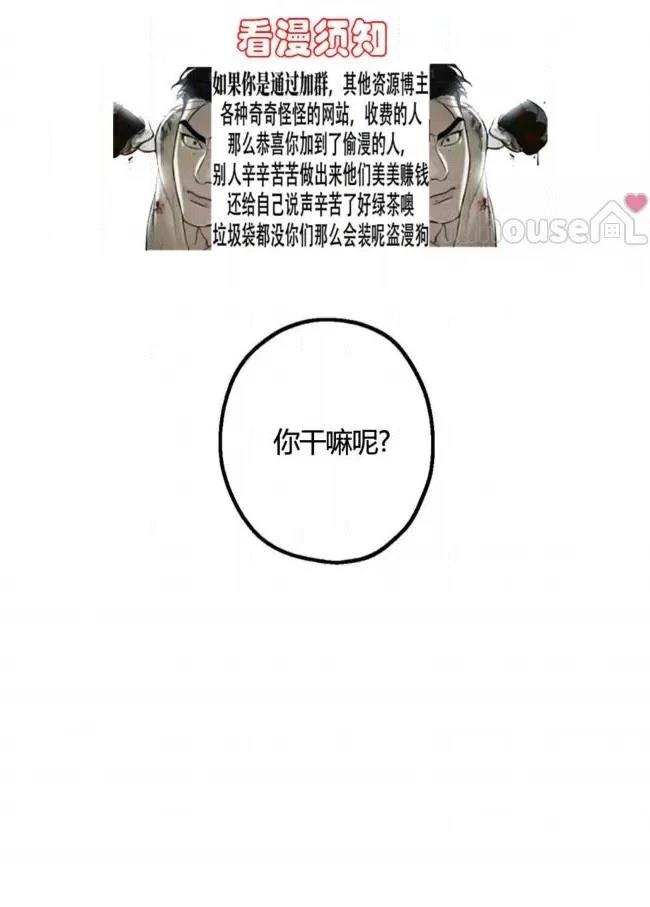 第3话0
